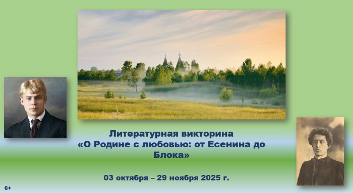 афишка 2.PNG