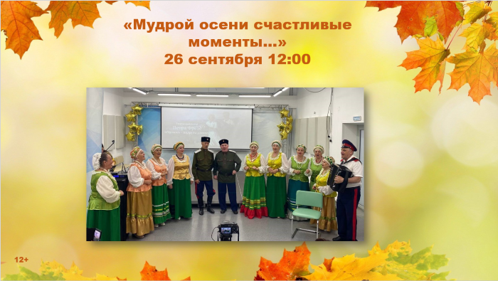 афишка Яр-Хмель.PNG