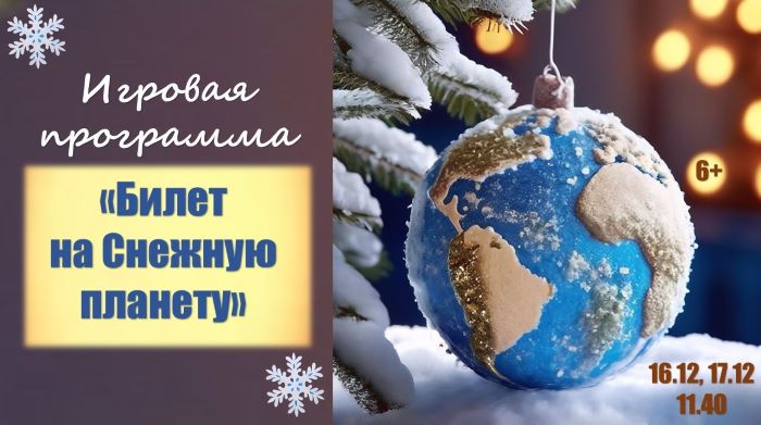 новая афишка.jpg новая афишка.jpg