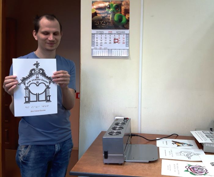 фото 4.jpg фото 4.jpg