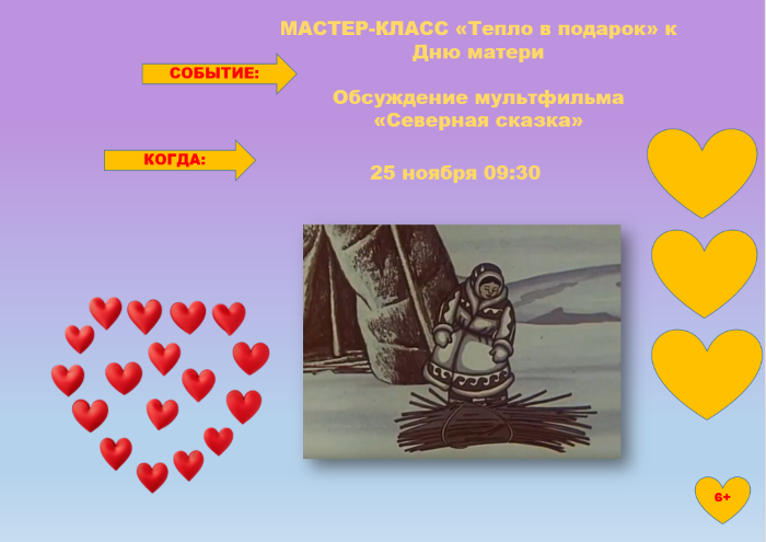 Снимок МК 25.11..PNG