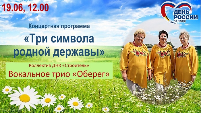 концерт.jpg концерт.jpg